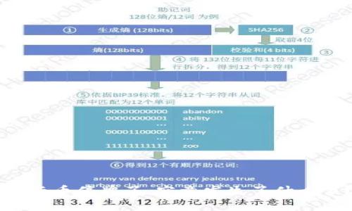 星云币停牌了，究竟发生了什么事？
