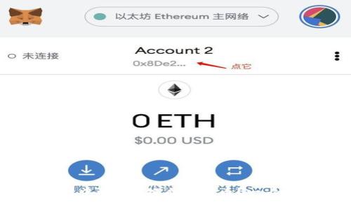 如何将TP Wallet中的TRX换成人民币？一看就懂的简单步骤！