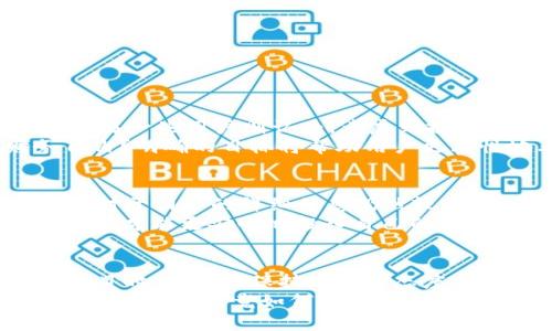 tiaotitpwallet挖矿究竟是骗局还是宝藏？一起来探讨吧！/tiaoti
tpwallet, 挖矿, 骗局, 投资/guanjianci

引言：什么是tpwallet挖矿？
在近几年的区块链和加密货币的浪潮中，“挖矿”这个词似乎成了一个家喻户晓的名词。随着各种挖矿项目的出现，tpwallet更是以其独特的方式吸引了众多投资者的关注。tpwallet到底是什么？它的挖矿机制又是如何运作的？
简单来说，tpwallet是一个数字钱包，它允许用户存储及管理多种加密货币，包括比特币、以太坊等。同时，tpwallet也提供了挖矿功能，让用户有机会通过自身的参与获得额外的收益。但是，随着用户的增加，质疑声也随之而起，让人不禁思考：tpwallet挖矿是不是骗局？

挖矿的基本原理：揭秘tpwallet的运作模式
在深入探讨tpwallet是否是骗局之前，首先要理解一下挖矿的基本原理。传统的挖矿方式通常依赖于强大的计算能力和大量的电力，而tpwallet试图通过更便捷的方式让普通用户也能参与到挖矿中来。
tpwallet采用了一种更加环保和节能的挖矿策略。用户无需投入昂贵的设备，只需通过自身的数字钱包进行一定的交易量，就能获得挖矿收益。这种方式看似简单，然而真正的核心在于其背后的技术和支持。这一点往往成为投资者关注的重点。

tpwallet的优势与潜在风险
在当前市场上，tpwallet挖矿显现出以下几个优势：
ul
    listrong操作简单：/strong相比传统挖矿，tpwallet的用户界面友好，普通人也能轻松上手。/li
    listrong低门槛：/strong不需要高价购买昂贵的设备，用户可以通过手机或电脑进行操作。/li
    listrong灵活收益：/strong根据用户的参与度，收益也有一定的灵活性，可以随时查看和调整。/li
/ul
然而，任何投资都存在风险，tpwallet挖矿也不例外：
ul
    listrong安全隐患：/strong数字钱包可能面临黑客攻击，用户的资产可能因此受到威胁。/li
    listrong市场波动：/strong加密货币的价格波动较大，用户的收益可能受到影响。/li
    listrong透明度不足：/strong市场上关于tpwallet的资料并不透明，存在一定的信息不对称。/li
/ul

tpwallet挖矿：用户的真实声音
关于tpwallet挖矿是否骗局的讨论，大多集中在用户的真实体验上。从社交媒体到各种论坛，用户的声音形成了对tpwallet的评价。我们从这些声音中可以总结出用户的两种主要看法：
一部分用户对tpwallet的挖矿体验表示满意，称能够在闲暇时间获得一定收入，甚至有人将其作为副业。而另一部分用户则表达了对tpwallet的质疑，认为其收益不如预期，且对项目的透明度表示担忧。

常见质疑与反驳
在探讨tpwallet是否骗局时，一些常见的质疑包括：
ul
    litpwallet的收益真的可观吗？/li
    litpwallet的团队背景和技术实力如何？/li
/ul

问题一：tpwallet的收益真的可观吗？
根据用户反馈，tpwallet的挖矿收益因人而异。一些用户表示，通过积极参与交易和挖矿，获得了相对可观的回报。然而，另一些用户则认为，考虑到投入的时间和精力，收益并不算突出。这就引出了一个重要问题：用户在参与tpwallet挖矿时，是否有清晰的预期？
投资者在参与之前，应该充分了解自己希望从中获得什么。是否仅仅是“赚点零花钱”，还是希望能通过挖矿实现财务自由？明确的目标将帮助用户更理性地看待挖矿收益。

问题二：tpwallet的团队背景和技术实力如何？
另一个常见质疑是tpwallet的团队背景和技术实力。调查表明，tpwallet的核心团队虽具有一定的行业经验，但网络上对于团队的详细信息仍然较少。用户在选择参与时，建议进行更深入的调查，了解团队的历史、项目进展以及其他用户的评价。
选择一个有信誉且能够提供透明运营的团队，无疑是用户参与挖矿项目的重要保障。只有团队的实力和透明性足够，用户才能更安心地投入自己的资金和时间。

结论：tpwallet挖矿是骗局还是机遇？
总而言之，tpwallet挖矿的魅力在于其低门槛和便捷性，而不确定性则来自于市场的波动和团队的背景。在参与此类项目时，用户应保持理性的态度，明确自己的投资目标，充分了解项目的潜在风险。
在深耕这个领域的过程中，我们每个人都是探索者。每一次投资，都是一次尝试，而每一个项目的背后都有故事。tpwallet的未来究竟如何，或许只有时间能为我们揭晓。