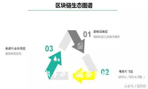 橙果虚拟币：新手必读！这些你必须知道的事