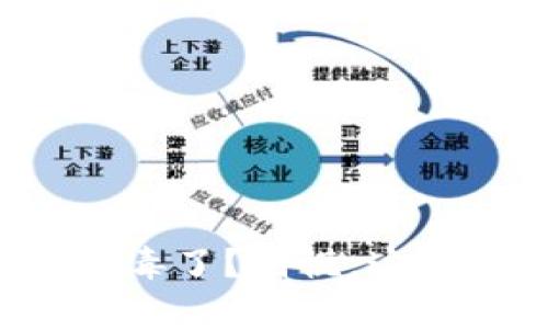 tpwallet被报毒了？别慌，这里有解决办法！