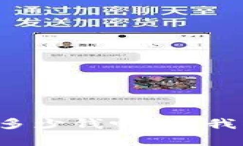 你知道tokeonly虚拟币值多少钱吗？让我们一起揭开它的神秘面纱！