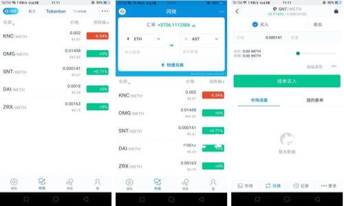   如何在 TPWallet 中设置转账限制？ / 
 guanjianci TPWallet, 转账限制, 加密钱包, 数字货币 /guanjianci 

引言
在当今数字货币的浪潮中，越来越多的人开始接触和使用加密钱包。TPWallet 作为一个功能丰富且用户友好的加密钱包，吸引了不少用户的关注。然而，许多人在使用 TPWallet 进行转账时，可能会遇到一些限制问题。如何在 TPWallet 中设置转账限制呢？本文将为你详细解答这个问题，让你在使用加密货币的过程中更加得心应手。

了解 TPWallet
TPWallet 是一款功能强大的多链加密钱包，支持多种数字货币的存储和交易。无论你是一个经验丰富的交易者，还是刚刚入门的数字货币爱好者，TPWallet 都能为你提供便利的服务。TPWallet 的界面简洁友好，即使是第一次使用的用户也能快速上手。

转账限制的重要性
在加密货币的世界中，转账限制是一个非常重要的概念。转账限制通常是为了增强账号安全，防止黑客攻击导致的资金损失，同时也为了维护平台的稳定性。尤其是对新用户而言，转账限制可以防止由于操作不当而导致的重大损失。

如何设置转账限制
那么，作为一个用户，我们该如何在 TPWallet 中设置转账限制呢？以下是具体的步骤：

h4步骤一：打开 TPWallet/h4
首先，你需要打开 TPWallet 应用程序，并登录你的账户。确保你使用的是最新版本的 TPWallet，以免遇到不必要的错误。

h4步骤二：访问设置页面/h4
登录后，点击界面右上角的设置图标。你会看到多个设置选项，包括账户信息、安全设置和转账设置等。

h4步骤三：设置转账限制/h4
在设置页面中找到“转账设置”选项，点击进入。在这里，你可以设置每日转账限额、单笔转账限额等。根据你的需求进行相应的调整，确保转账限制符合你的交易习惯与安全需求。

h4步骤四：保存设置/h4
完成设置后，记得点击保存按钮，确保你的转账限制设置成功。有时，系统可能会提示你重新验证身份，以确保安全性。

常见问题解答
h4问题一：为什么需要设置转账限制？/h4
许多用户可能会好奇，设置转账限制有什么必要性？其实，转账限制的设置主要是出于以下几个考虑：
ul
    listrong安全性：/strong通过设置每日或单笔转账限额，可以有效降低账户被攻击的风险。/li
    listrong防止操作失误：/strong由于加密货币的转账不可逆性，设置限制可以避免因误操作导致的资金损失。/li
    listrong管理风险：/strong在市场波动剧烈的情况下，适当的转账限制可以帮助用户更好地管理风险。/li
/ul

h4问题二：如何解除转账限制？/h4
如果你在使用过程中希望解除或调整转账限制，也可以在 TPWallet 的设置页面进行修改。以下是解除限制的步骤：
ul
    listrong访问设置页面：/strong与设置转账限制相同，你需要进入设置页面。/li
    listrong找到转账设置：/strong点击转账设置选项。/li
    listrong调整或取消限制：/strong在转账限制的选项中，你可以选择将限额调高，甚至设置为“无限制”。/li
    listrong保存变更：/strong同样，确保保存你的设置，以使变更生效。/li
/ul

结语
在 TPWallet 中设置转账限制是一项非常重要的操作。它不仅提高了你的账户安全性，还帮助你更好地管理财务风险。希望本文的详细介绍能够帮助你轻松设置转账限制，享受安全舒适的数字货币体验！同时，对于不断变化的市场环境，保持警惕，定期更新你的安全设置也非常重要。通过合理设置和管理，你将能更自信地在加密货币的海洋中遨游。

记住，数字货币投资始终伴随着风险，务必谨慎对待每一笔交易，为自己的资产安全保驾护航！
