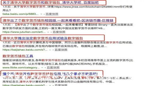 如何选择正规虚拟币APP？听听这些实用建议！