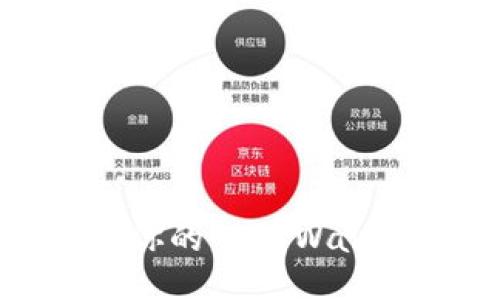 如何找到你的 TP Wallet 地址？