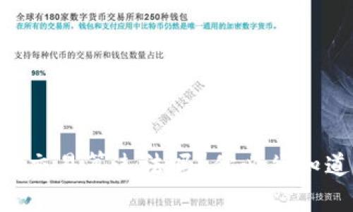 用虚拟币交易算违法吗？你必须知道的真相！