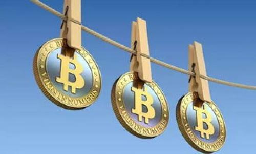 币圈新手必看：IOST究竟是什么币？

IOST, 虚拟币, 区块链, 数字货币/guanjianci

IOST的基本概念
在瞬息万变的虚拟货币市场中，许多人都在探讨不同的币种。其中，IOST（Internet of Services Token）作为一款颇具潜力的数字货币，吸引了许多投资者和技术爱好者的目光。那么，IOST究竟是什么币？它有什么样的特性？让我们一起来深入了解这款数字货币。

IOST的起源与发展
IOST于2018年首次推出，它由一群来自全球各地的区块链专家、程序员、工程师和企业家共同开发。项目团队的目标是创建一个高效、安全且去中心化的服务平台，支持各种应用程序，尤其是针对互联网服务的开发。IOST致力于推动区块链技术的普及，特别是在商业和日常生活中的应用。

IOST的技术特点
IOST在技术方面具有独特的优势，使其在众多区块链项目中脱颖而出。以下是一些IOST的技术特点：
ul
    listrong高吞吐量：/strongIOST采用了一种名为“超链架构”的技术框架，使其可以处理数千笔交易每秒，满足大规模的应用需求。/li
    listrong可扩展性：/strongIOST实现了链上和链下的可扩展性，能够轻松应对诸如DApp（去中心化应用程序）等各种复杂情况。/li
    listrong安全性：/strongIOST利用高效的共识机制，确保网络的安全和稳定，防止恶意攻击和欺诈行为。/li
/ul

IOST的生态系统
IOST的生态系统包含了多个层次，从基础设施到应用开发，再到用户体验，形成了一个完整的链上生态环。这种结构不仅方便了开发者构建DApp，还提高了用户的使用体验。
IOST的生态系统还包括IOST钱包、区块浏览器等工具，方便用户管理资产并查看交易记录。用户可以通过IOST钱包轻松存取自己的IOST代币，确保安全性和便利性。

IOST代币的用途
IOST代币有多种用途，包括：
ul
    listrong交易费用：/strong用户在平台上进行交易时，需支付一定的费用，而这些费用会以IOST代币的形式支付。/li
    listrong投票权：/strong持有IOST代币的用户可以参与平台的治理，对未来的方向和决策进行投票。/li
    listrong激励机制：/strongIOST通过发放代币的方式，激励开发者和用户参与到生态系统中，提高网络的活跃度。/li
/ul

IOST的市场表现
自推出以来，IOST的市场表现可圈可点。其价格波动受多个因素的影响，包括市场整体趋势、技术进展以及用户的热情等。尽管市场波动较大，但许多投资者对IOST持乐观态度，这得益于其强大的技术背景和团队支持。

投资IOST的风险与建议
尽管IOST具备许多优势，但投资虚拟货币仍然存在风险。在投资之前，建议用户认真研究项目背景、团队实力及市场动态。同时，合理控制投资金额，不盲目跟风，以降低风险。此外，保持对市场的敏感度，关注IOST随后的技术更新和市场发展也是投资成功的关键。

两个可能相关的问题

1. 如何购买IOST？
购买IOST其实并不复杂。用户可以通过主流的加密货币交易所进行购买，步骤通常如下：
ul
    listrong选择交易所：/strong选择一个信誉良好的交易所，如Binance或Huobi等。/li
    listrong注册账号：/strong创建一个交易账户，并完成KYC（身份验证）流程。/li
    listrong充值资金：/strong将法币或者其他数字货币充入交易所。/li
    listrong下单购买：/strong在交易所中找到IOST，选择购买量并下单。/li
/ul
购买完成后，建议将IOST转移到个人钱包中，以增强安全性，避免交易所风险。

2. IOST的未来发展前景如何？
IOST的未来发展前景充满期待。首先，随着区块链技术的不断进步和各行业的深入应用，IOST作为基础设施的地位愈加巩固。其次，其团队实力强大，并持续进行技术迭代与社区建设，这为IOST的长期发展提供了坚实的基础。此外，IOST在亚洲市场的渗透力较强，未来也有望进一步拓展海外市场。
虽然市场竞争激烈，但IOST凭借其独特的技术和产品定位，依然具备良好的市场前景。这种前景对于投资者来说，无疑是一个积极的信号。

总结
综上所述，IOST是一种新兴的虚拟货币，凭借其强大的技术和优秀的团队，致力于为用户提供高效的区块链服务。尽管投资存在一定的风险，但通过深入了解项目背景以及市场动态，投资者可以更好地把握机遇。无论你是投资者还是技术爱好者，IOST都值得你去关注和研究！

未来还有哪些可能的发展方向？
未来，IOST可能会在以下几个方面有所发展：
ul
    listrongDApp生态系统的扩展：/strongIOST或将推出更多支持不同应用场景的DApp，提升其平台的丰富性和实用性。/li
    listrong国际化布局：/strong针对全球市场，IOST有望开拓更多合作，吸引更多开发者与用户。/li
    listrong增强社区活动：/strong通过举办线上线下活动，增强用户之间的互动，提升用户活跃度。/li
/ul
总的来说，IOST的未来值得期待，而这也为投资者提供了无需急躁的良机，慢慢观察市场，并作出理智的决策将是明智的选择。