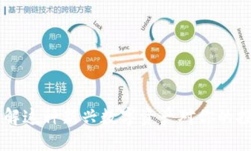 MCT虚拟币：了解这种新兴数字资产对你的投资策略的影响