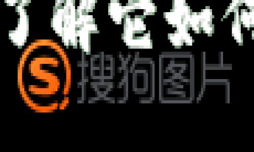 什么是灰度虚拟币？了解它如何影响您的投资决策！