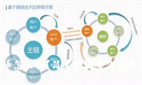 虚拟币怎么买？简单步骤带你轻松入门！