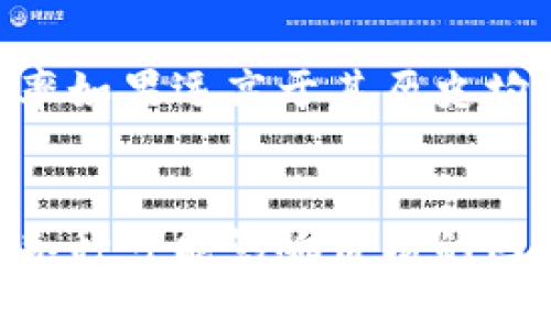    你知道什么是虚拟币换手吗？来看看这背后的有趣故事吧！ / 

 guanjianci  虚拟币, 换手率, 数字货币, 投资策略 /guanjianci 

什么是虚拟币换手率？
在数字货币的世界里，