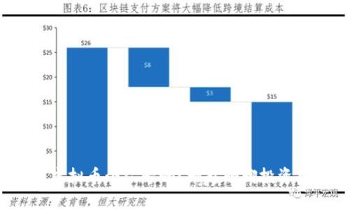 你听说过虚拟币小众号吗？一起聊聊投资新机会吧！