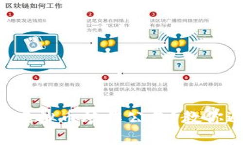 如何快速识别虚拟币炒作公告？教你避免“割韭菜”！