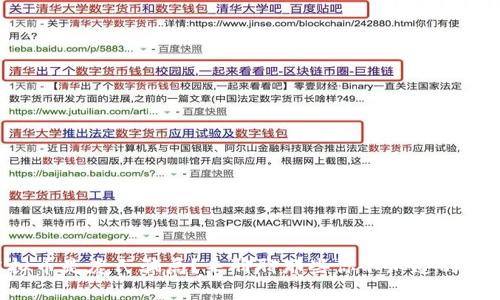 虚拟币是庞氏骗局？来聊聊那些你不知道的真相！