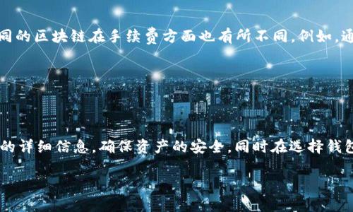 简单而言，您可以按照以下步骤将USDT从欧意平台提取到TPWallet。首先，确保您在TPWallet上拥有一个可以接收USDT的地址。接着，登录到您的欧意账户，选择提币的选项，输入提取的USDT金额以及TPWallet中对应的USDT地址。确认所有信息后提交提币申请，等待交易确认。这一过程一般会在短时间内完成，但请注意网络拥堵情况可能影响到账速度。

以下是更详细的说明以及一些您可能会面临的问题和解答。

什么是TPWallet？

TPWallet是一种多链钱包，它为用户提供了一站式的去中心化金融体验。用户可以通过TPWallet轻松管理和存储多种数字货币，如比特币、以太坊和各种稳定币，包括USDT。TPWallet的安全性较高，同时还支持多种链间传输，适合不同需求的用户。用户通过TPWallet可以非常方便地进行交易、持有和转账，适合新手以及有经验的数字货币投资者。

提取USDT到TPWallet的步骤

提取USDT到TPWallet的步骤可以分为几个简单的部分。首先，我们要确保您拥有USDT可供提取，并且TPWallet中的USDT地址是有效的。现在，让我们一一来看这些步骤。

h4步骤1：获取TPWallet中的USDT地址/h4

打开您的TPWallet应用或网站，确保已经成功登录。找到“钱包”或者“资产”选项，搜索USDT。在USDT选项中，您应该能看到一个“接收”按钮，点击后会显示您的USDT地址。记得复制这个地址，因为后面将用到。

h4步骤2：登录欧意平台/h4

在您准备好TPWallet的USDT地址后，打开欧意平台，输入您的用户名和密码进行登录。如果您没有账户，请先注册一个。

h4步骤3：选择提币选项/h4

在您的欧意账户主页上，找到“资产”或“钱包”选项，选择“提币”或“提现”这一选项。选择USDT作为您要提取的数字货币。

h4步骤4：填写提币信息/h4

在提币页面，您需要填写三个重要信息：提币地址、提币金额及提币备注。把您之前复制的TPWallet USDT地址粘贴到提币地址的框中，填写您想要提取的USDT金额，这个金额应当在您的可用余额范围内。提币备注可选填，如果您不需要，可以跳过这一步。

h4步骤5：确认并提交提币申请/h4

双重确认您填写的信息确保无误。在确认无误后，提交您的提币申请。此时系统可能会要求进行安全验证，例如手机验证码或邮箱确认，请根据提示完成相关步骤。

h4步骤6：等待USDT到账/h4

提币申请提交后，您只需要耐心等待。通常情况下，提币在几分钟到几个小时内会完成，但在网络繁忙时，您可能会经历较长的等待时间。您可以在欧意的交易记录中查看提币状态。

可能遇到的问题

在提取USDT的过程中，用户可能会面临一些常见的问题，以下是两个常见的问题及其解答，帮助您更好地解决这一过程中的疑虑。

h4问题1：提币后在TPWallet中找不到USDT，怎么办？/h4

如果您在TPWallet中没有找到USDT，这里有几个可能的原因。首先，能够确认的第一步是检查交易记录，确认您的提币申请确实已完成。如果在欧意中显示“到账”但在TPWallet中没有收到，您首先需要确认自己有没有选择正确的USDT网络。如是以太坊的ERC20代币，确保您在TPWallet中的网络选择也是ERC20。

如果确认网络无误，您也可以尝试刷新您的TPWallet，或完全退出并重新登录。如果问题仍然存在，建议联系TPWallet的客服或查阅他们的常见问题解答，或直接到他们的官方社区寻求帮助。

h4问题2：提币手续费是多少？/h4

提币手续费根据不同的数字货币及其网络状况而有所不同。对于USDT，在欧意提币时，您可以在提币页面找到具体的手续费信息及最低提币金额。此外，不同的区块链在手续费方面也有所不同。例如，通过以太坊网络提币的手续费往往会比通过波场网络要高。

为了确保您了解所有可能的手续费，建议在提币前仔细查看相关说明，避免因计算错误带来不必要的损失。

总结

将USDT从欧意提取到TPWallet并不复杂，只需牢记几个步骤，耐心等待即可完成。在数字货币的世界里，信息透明度尤其重要，因此请确保您了解每一步骤的详细信息，确保资产的安全。同时在选择钱包与交易所时，也应仔细研究，不同平台各有其优缺点，选择适合自己的才是最明智的选择。

希望这篇文章能帮您顺利通过欧意平台提取USDT，并成功转入TPWallet！