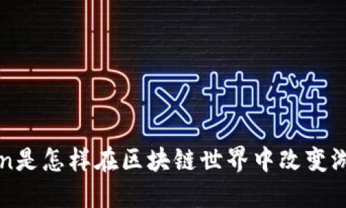 你知道Gitcoin是怎样在区块链世界中改变游戏规则的吗？