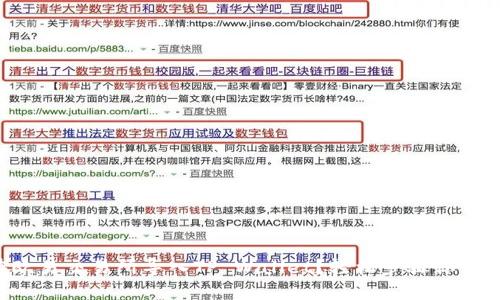 如何在欧易交易所导入TP Wallet？轻松步骤你不能错过！