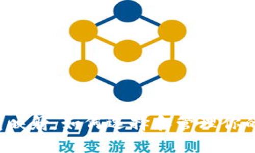 虚拟币钱包映射：如何选择和管理你的数字资产？
