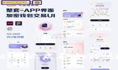 TPWallet提示病毒，如何快速处理？