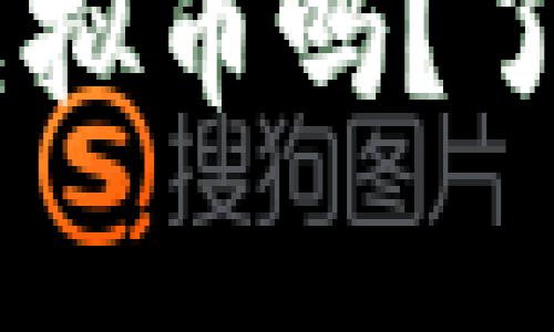 你听说过LVChain虚拟币吗？了解它的价值和前景！