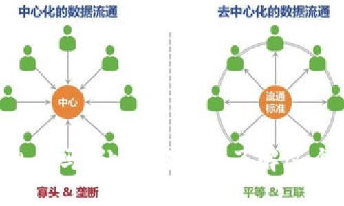 你听说过Ebel虚拟币吗？让我们深入了解这个新兴数字货币吧！