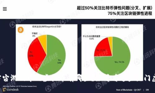 想知道元宇宙游戏中的虚拟币有哪些？来看看这些热门虚拟货币吧！