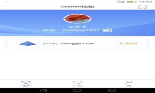 乐清市如何推进虚拟币挖矿整治？听听专家怎么说！