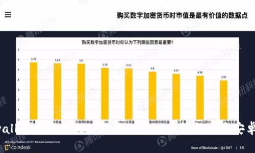 tpwallet下载教程—教你一步一步轻松下载安卓版！
