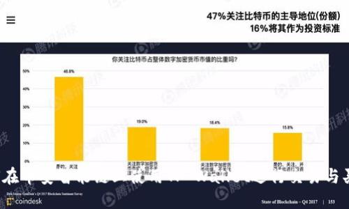 如何在币安智能链上使用TP Wallet进行交易与买卖？