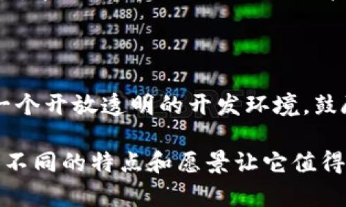  你知道虚拟币CAU吗？它到底是什么，值得投资吗？/ 

 guanjianci虚拟币, CAU, 投资, 加密货币/ guanjianci

了解CAU：虚拟币的崛起

虚拟币CAU是近年来在加密货币市场上受到关注的一种新兴币种。随着区块链技术的快速发展，越来越多的人加入了加密货币投资的行列。CAU的出现，正是这个浪潮中的一部分。那么，CAU究竟是什么呢？它有什么特别之处吗？我们来详细探讨。

CAU的起源与发展

CAU币的基础构建在区块链技术之上，旨在为用户提供安全、匿名且快速的交易体验。与比特币和以太坊等主流币种不同，CAU注重社区的参与度和项目的透明度。它的创始团队由多个行业专家和热爱区块链技术的年轻人组成，目的是为用户创造一种可持续发展的投资工具。CAU的流通量是有限的，这意味着随着市场需求的增加，CAU的价值有可能会上升。

CAU的技术特点

CAU采用了独特的共识机制，其中结合了权益证明与工作量证明的优点。这种机制不仅提高了网络的安全性，还降低了能源消耗。CAU的交易速度非常快，几乎可以在几秒钟内完成交易，这使得它在日常支付中具有很强的竞争力。此外，CAU还引入了一些前沿的技术，如智能合约和去中心化应用（DApps），进一步增强了其使用价值。

CAU的社区与生态系统

CAU的成功离不开它背后强大的社区支持。CAU团队非常重视社区成员的反馈和建议，不断根据市场变化调整策略。这种开放的态度吸引了大量的开发者和投资者加入，形成了一个相互依存、共同发展的生态系统。通过举办黑客松和技术研讨会，CAU极大提升了开发者的参与度，鼓励创新创造。

CAU的投资前景

投资CAU的风险和回报并存。虽然CAU在技术上具有创新性，且背后有一个活跃的社区，但作为一种虚拟货币，它仍然受到市场波动的影响。不过，从长远来看，如果CAU能够持续吸引用户并扩展其应用场景，投资者或许会看到可观的回报。市场分析人士建议，投资者应保持谨慎，考虑自身的风险承受能力。

如何购买CAU

购买CAU相对简单。首先，投资者需选择一个支持CAU交易的数字资产交易所。注册账户后，完成身份验证，然后可以通过链接银行账户或信用卡来进行资金充值。一旦账户入金，用户就可以选择相应的交易对，直接购买CAU。需要注意的是，投资者在选择交易所时要充分了解其声誉和安全性，以确保资金的安全。

CAU的未来：准备迎接挑战

尽管CAU目前表现良好，但它也面临着多方面的挑战。比如，竞争对手的增加、市场监管的变化以及技术的瓶颈等，都可能影响CAU的发展。因此，CAU团队需要不断创新，保持敏锐的市场洞察力，以适应不断变化的环境。同时，用户的参与度也是让CAU持续发展的关键，如果社区能够继续扩大，将大大增强CAU的市场地位。

常见问题解答

问题1：CAU的风险有哪些？

首先，CAU作为一种加密货币，受到市场波动影响较大，价格可能会出现剧烈涨跌。此外，缺乏监管保障也是一种潜在风险，投资者容易遭遇诈骗或被不诚实的项目欺骗。第三，尽管CAU团队强调技术优势，但技术缺陷也可能导致网络被攻击，从而造成损失。因此，建议投资者在充分了解CAU及其市场表现后，再进行投资决策。

问题2：CAU与其他虚拟币有什么不同之处？

CAU在技术上引入了更加环保的共识机制，这不仅提升了安全性，也降低了能耗，这对环境保护日益受到重视的今天尤为重要。此外，CAU突出社区参与，致力于建立一个开放透明的开发环境，鼓励用户反馈，允许用户参与到决策过程。而很多主流币种则相对封闭，更多是由核心团队单方面决定发展方向。

总的来说，CAU是一种充满潜力的虚拟货币，它结合了前沿技术与社区力量，试图在竞争激烈的市场中找到自己的位置。虽然CAU在发展过程中面临不少挑战，但与众不同的特点和愿景让它值得关注。希望有更多的投资者通过深入了解CAU，做出明智的投资选择。