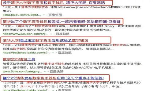  
如何轻松将欧易转入TP钱包？跟我一步步来哦！