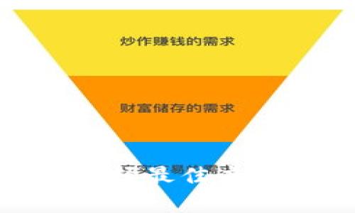 像真的一样！如何选择最佳虚拟币模拟钱包软件？