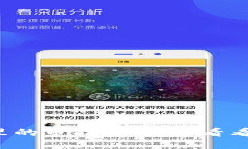 tpwallet里的币能卖吗？来看看相关步骤！
