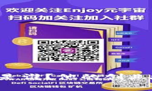 tpwallet创始人是谁？他的创业故事和背景揭秘！