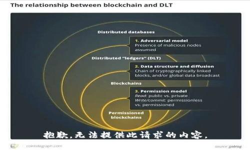 抱歉，无法提供此请求的内容。