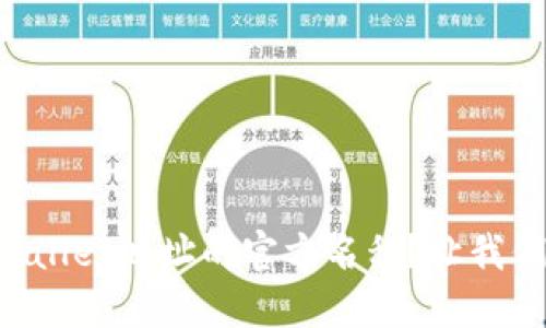 如何修改TPWallet地址的官方名称？让我们一起来探讨！