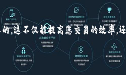   如何设置TPWallet收款账号？轻松搞定！ / 
 guanjianci TPWallet, 收款账号, 加密钱包, 区块链 /guanjianci 

什么是TPWallet？
TPWallet是一个功能强大的加密货币钱包，致力于让用户在管理和交易数字资产时更加便捷和安全。随着区块链技术的发展，越来越多的人开始关注加密货币，而TPWallet正是为满足这种需求而诞生的。它不仅支持多种类型的数字货币，还提供了多种功能，包括转账、收款、资产管理等。用户在使用TPWallet的过程中，能够享受到高效的交易速度和良好的用户体验。

为什么要设置收款账号？
对于那些涉足加密货币交易的人来说，设置收款账号至关重要。收款账号不仅是您进行交易的关键，也是保护您资金安全的一道防线。通过设置收款账号，您可以确保资金能安全、迅速地转入您的TPWallet账户。无论是日常交易、接收其他用户付款，还是参与投资，收款账号都是不可或缺的一环。

TPWallet收款账号的设置步骤
接下来，我们就详细介绍如何在TPWallet中设置收款账号。按照下面的步骤进行操作，您会发现这个过程其实非常简单。首先，请确保您已经成功下载并安装TPWallet，并注册了账户。

h4步骤1：登录TPWallet/h4
打开TPWallet应用后，输入您的账户名和密码，进行登录。确保输入的信息是正确的，以免遇到错误。

h4步骤2：进入设置页面/h4
成功登录后，您会看到主界面。在主界面的右上角，找到并点击设置图标，进入设置页面。在这里，您将可以更改各种账号信息，包括收款账号的设置。

h4步骤3：选择收款账号设置/h4
在设置页面，找到“收款账号”选项，点击进入。在这个区域，您可以添加或修改您的收款账号信息。一般来说，收款账号会涉及到您的加密货币地址，确保这个地址是正确的非常重要。

h4步骤4：添加收款账号/h4
点击“添加收款账号”按钮，根据系统要求输入相关信息。这个信息通常包括您的钱包地址、钱包类型（比特币、以太坊等）以及任何其他需要的信息。请务必仔细检查，确保无误。

h4步骤5：保存设置/h4
完成输入后，点击“保存”按钮。系统会提示您设置成功，您也可以在收款账号页面查看之前添加的账号信息。如果需要修改，也可以随时返回进行更改。

使用TPWallet收款的注意事项
在您设置完收款账号后，还有几点注意事项需要关注，以确保您的资金安全和交易的顺利进行。

h41. 确认钱包地址的正确性/h4
在输入收款地址时，务必确认无误。加密货币的交易是不可逆的，任何的错误都会导致资金的损失，无法找回。因此，在每次交易前，都要再次确认您输入的地址是否正确。

h42. 定期更新安全设置/h4
为了保护您的TPWallet账号安全，建议您定期更改登录密码和收款账号。这不仅能有效防止黑客攻击，也是保护您资产安全的有效手段。

h43. 注意交易手续费/h4
加密货币的交易通常会产生一定的手续费，尤其是在网络繁忙时，手续费可能会有所增加。因此，在进行大额交易前，确保您了解当前的交易费用，以免影响您的资金流动。

可能遇到的问题及解决方案

h4问题1：我找不到设置收款账号的选项，怎么办？/h4
如果在TPWallet中无法找到设置收款账号的选项，请检查您所使用的版本是否是最新版。更新至最新版本后，重新登录您的账号，再次尝试查找收款账号设置。同时，查看TPWallet的官方网站或官方论坛，以获得更多的支持和帮助。若仍无法解决，联系TPWallet的客服，获取专业的指导。

h4问题2：我输入的收款账号地址错误，应该如何处理？/h4
如果您在设置完成后发现收款账号地址输入错误，请立刻返回设置页面进行修改。若您已经使用错误的收款账号进行了交易，需尽快向对方说明情况，并请其将资金返还。如果对方无法协助，资金可能会遭受损失。因此，在每次交易前，务必再次确认收款账号的准确性。 

总结
通过以上的步骤和注意事项，您应该可以轻松地在TPWallet中设置并管理您的收款账号。对于加密货币的用户来说，了解如何设置和保护自己的收款账号是非常重要的。这不仅能提高您交易的效率，还能有效保护您的资产安全。在快速发展的区块链世界中，灵活应对、善用工具，才能使您在其中游刃有余。

希望这篇指南能帮助您顺利完成收款账号的设置，并得到一个安全、便捷的交易体验。如果您还有其他问题，欢迎随时联系我们，我们会为您提供进一步的帮助！
