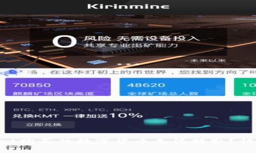 为什么在TPWallet购买的数字货币无法提取？快来了解解决办法！