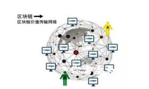 tpwallet质押挖矿——你需要知道的风险与机遇