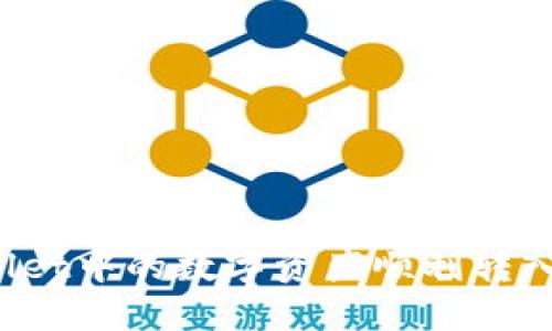 如何将TPWallet中的数字资产顺利转入币安交易所？