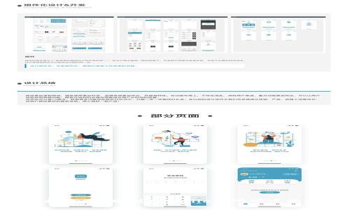 如何轻松将EOS转账到TPWallet？听听这些实用技巧！