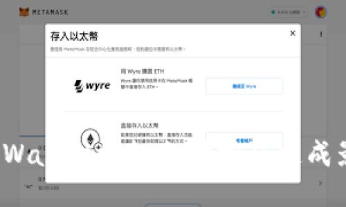 取消TPWallet授权会对挖矿造成影响吗？