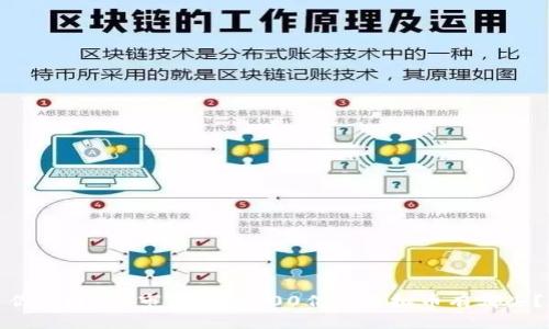 你知道吗?市值超过300亿的虚拟币有哪些?