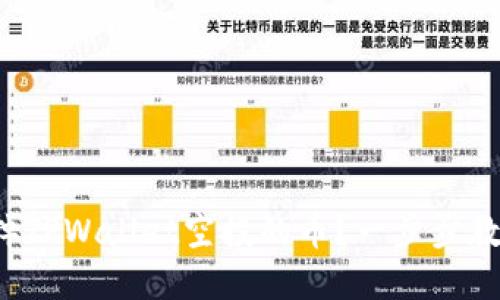 如何卖掉TPWallet空投的币？一步步教你处理！