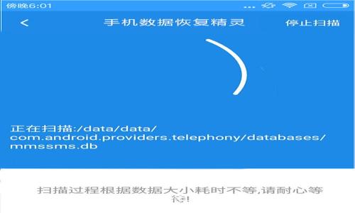 怎么解决 TPWallet 卡在交易处理中？