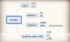 如何通过虚拟币兼职赚钱？一步步教你掌握秘诀