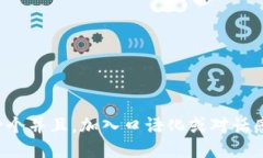 思考一个并且，加入口语化或对话感，放进
