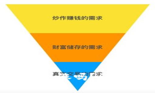 Face虚拟币价格会涨吗？让我们一起来探讨！