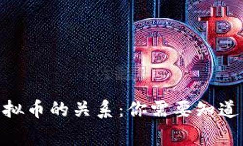 “FATF与虚拟币的关系：你需要知道的所有事！”
