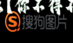 阿道虚拟币是什么？你不得不了解的投资机会！